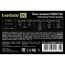 Блок питания 200W EXEGATE 1U-F200S EX288877RUS