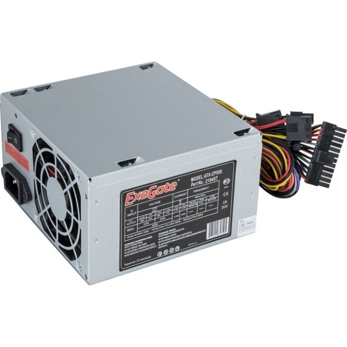 Блок питания 500W EXEGATE CP500 EX219457RUS-PC
