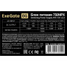 Блок питания 750W EXEGATE 750NPX EX292180RUS